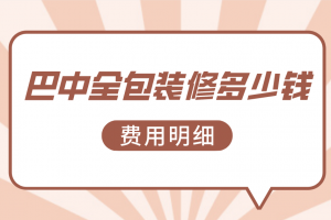 ktv中包廂多少錢