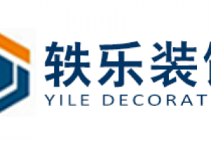 上海工装设计公司