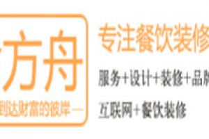 北京公装公司排名