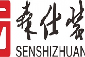 上海公司廠房裝修