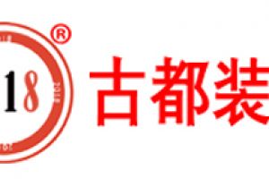 那里店铺装修公司好