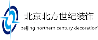 北京写字楼装修公司推荐·北方世纪装饰