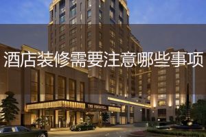 提升運勢刻不容緩