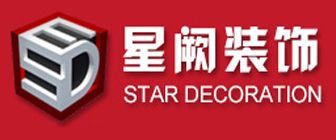 上海写字楼装修公司推荐(1)  上海星爵装饰