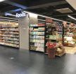 600平大型连锁超市内部装修设计图