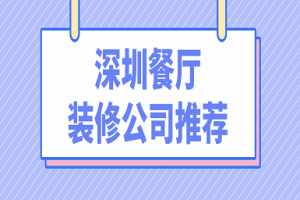 长春靠谱的工装公司