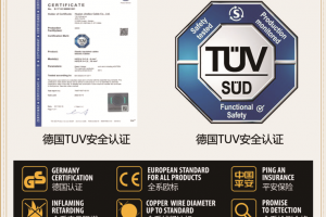 绿色装修材料