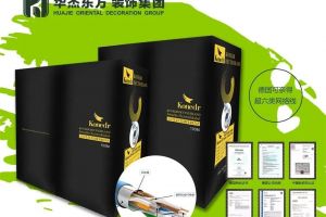 煙臺基礎(chǔ)裝修哪家好