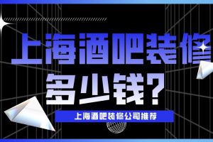 深圳办公室装修专业公司