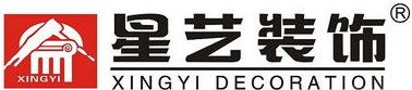 全包裝修價(jià)格多少合理之星藝裝飾