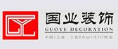 松江装修公司口碑排名之上海国业装饰