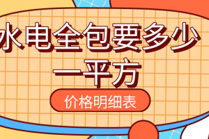 25墻一平方多少磚