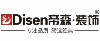 石家莊辦公室裝修設(shè)計公司哪家好·帝森裝飾