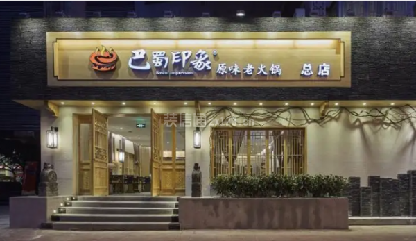 飯店門(mén)口怎么裝飾吸引人之裝修案例