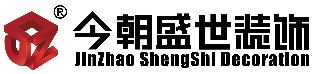 長春裝修公司哪家便宜之今朝盛世裝飾