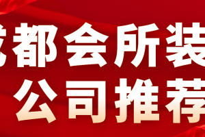 深圳装修全包报价