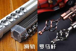 炎華置信花千集