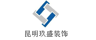 昆明鋪面裝修公司哪家好·玖盛裝飾