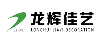 辦公裝飾公司十大排名龍輝佳藝裝飾