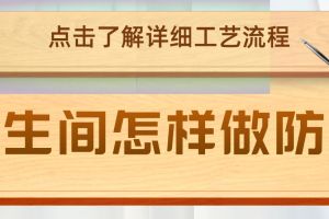 卫生间怎样装修省空间