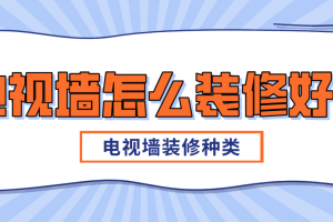 拼接电视墙报价