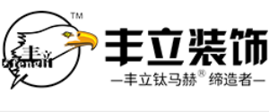 成都舊房翻新公司哪家好豐立裝飾