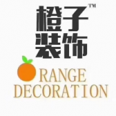 四川橙子建筑装饰工程有限责任公司广元分公司