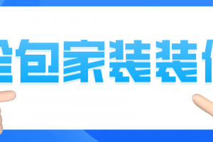 电视墙装修材料费用