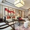 新中式风格客厅沙发装饰设计图片