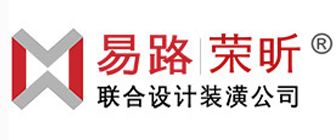 上海装修公司10大排名  5、上海易路荣昕装饰