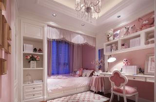 女儿房卧室温馨装修效果图片