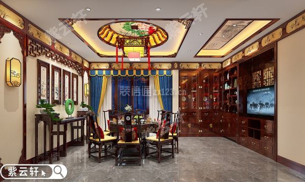 紫云轩中式设计装修 餐厅