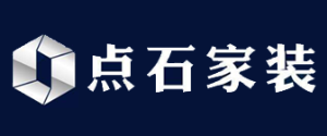 湖南裝飾公司排名10名之點(diǎn)石裝飾