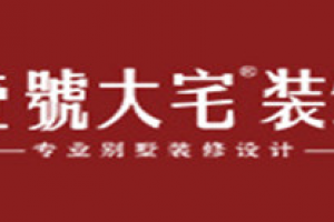 银川匠心大宅装饰怎么样