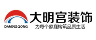 西安旧房改造装修公司哪家好大明宫装饰