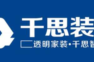 长沙旧房改造装修公司哪家好