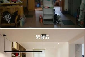 合肥二手房改造