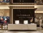 YXM品牌集合店400平奢华风格装修案例