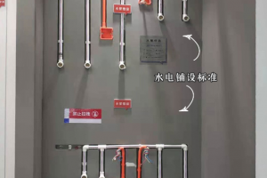 山水飾家裝飾