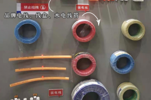 山水飾家裝飾