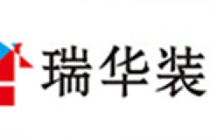 無(wú)錫復(fù)式裝修哪家好
