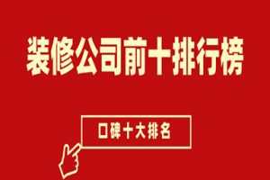 防水涂料十大排名榜