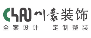 四川裝修公司排名前十強(qiáng)川豪裝飾