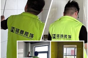 至臻菁品裝飾