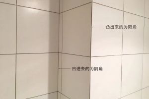 塑料条扣吊顶