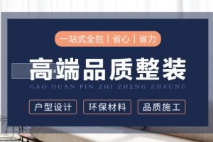 杭州紅杉樹裝飾怎么樣