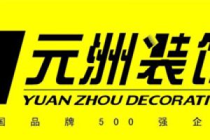 2023十大木门品牌排行榜