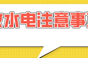 麦饭石炒锅注意事项