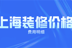 上海电信宽带一年多少钱