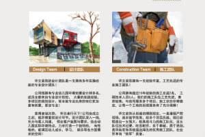 广州早教中心设计公司